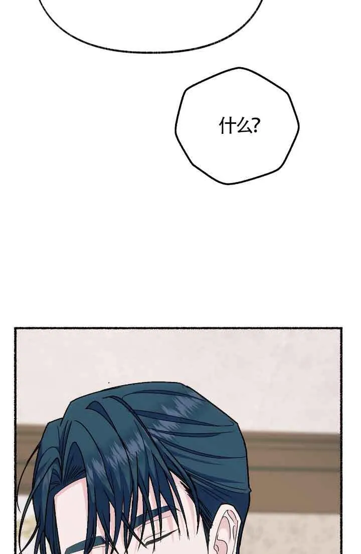第16话 第89页