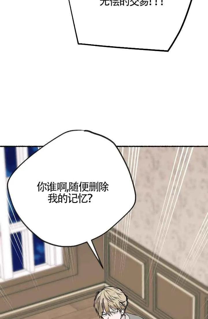 第16话 第93页