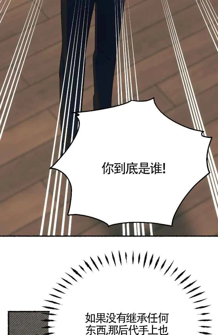 第16话 第95页