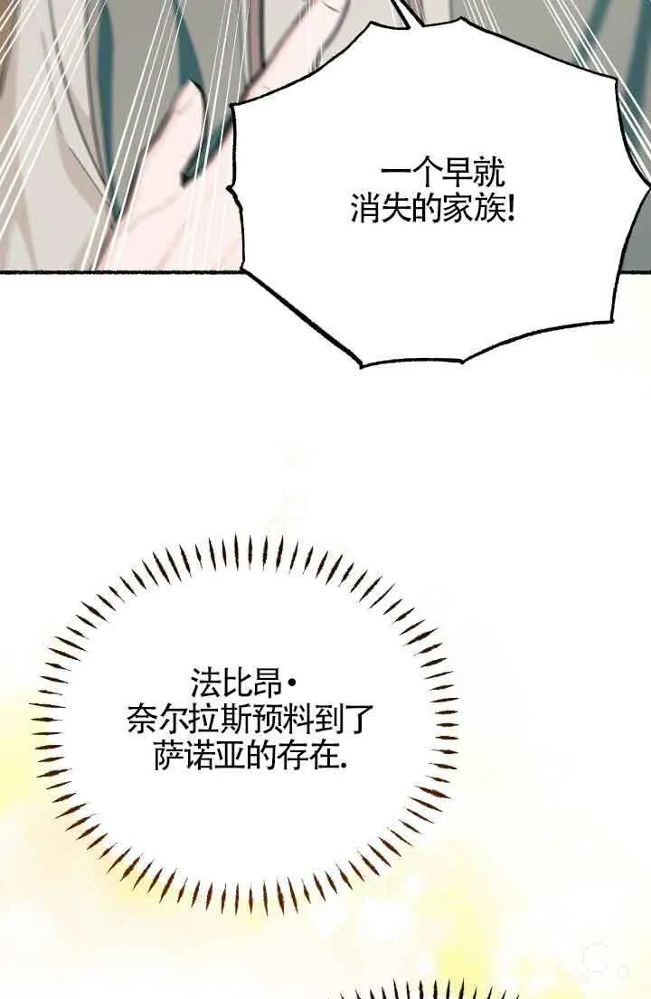 第16话 第98页