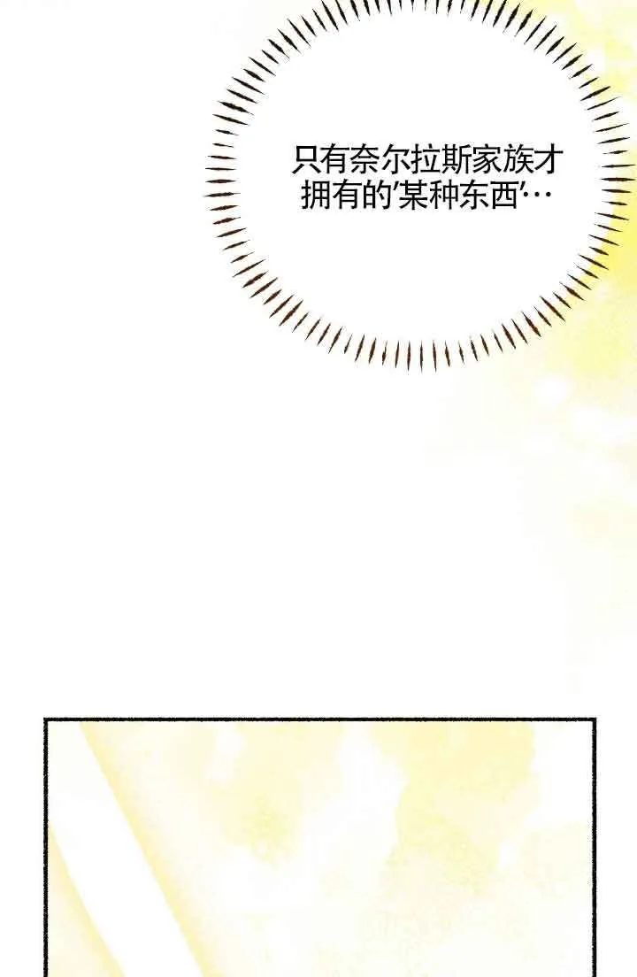 第16话 第99页