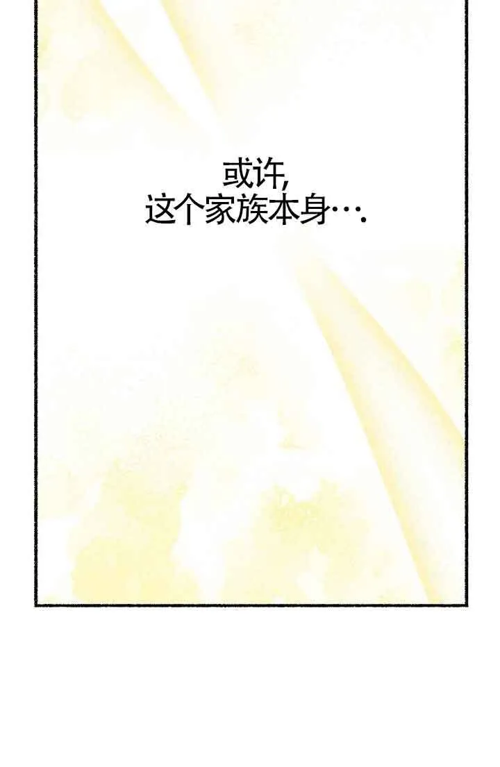 第16话 第100页