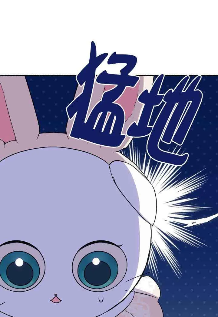 第16话 第101页