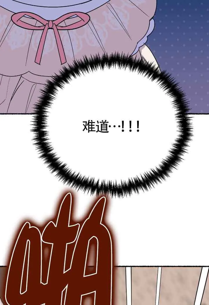 第16话 第102页