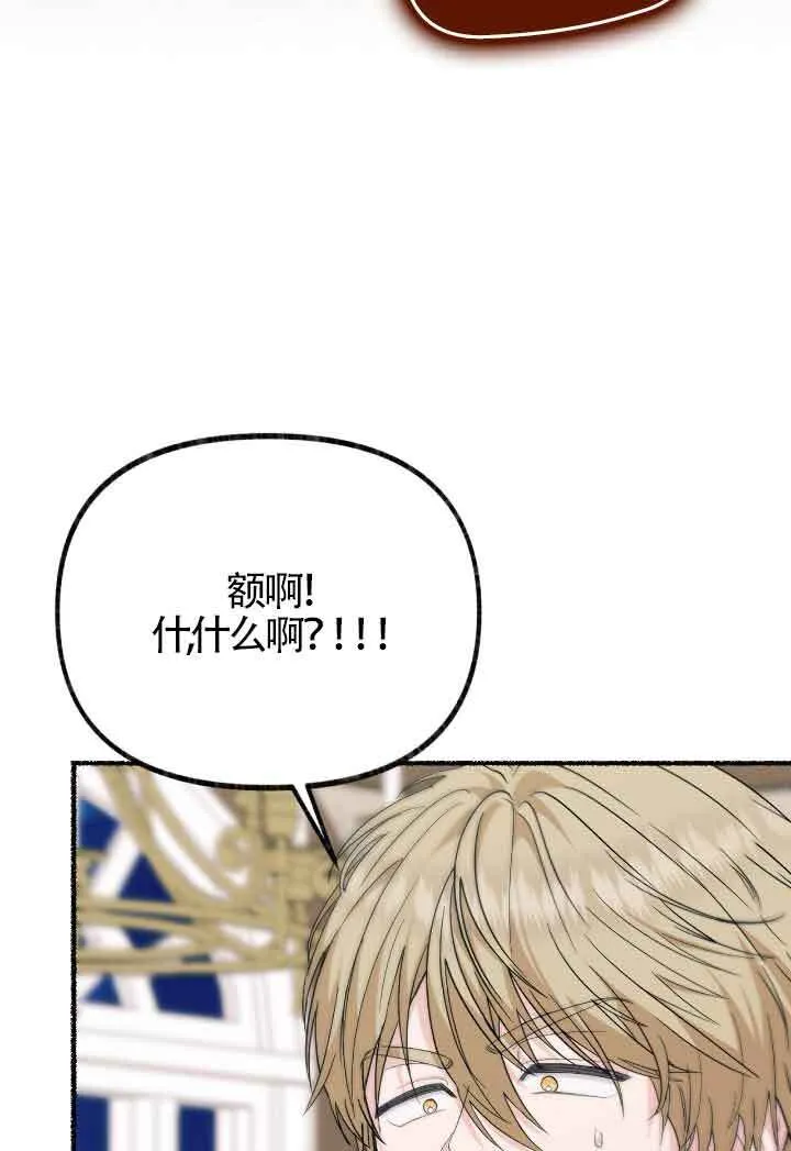 第16话 第105页