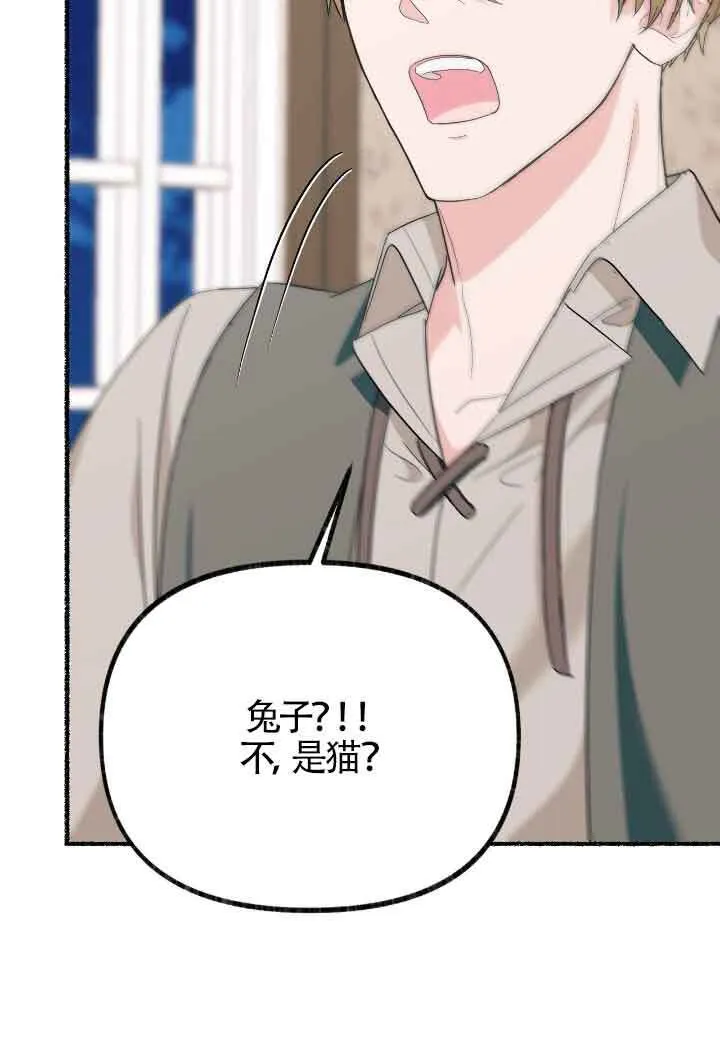第16话 第106页