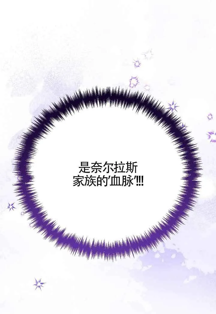 第16话 第110页