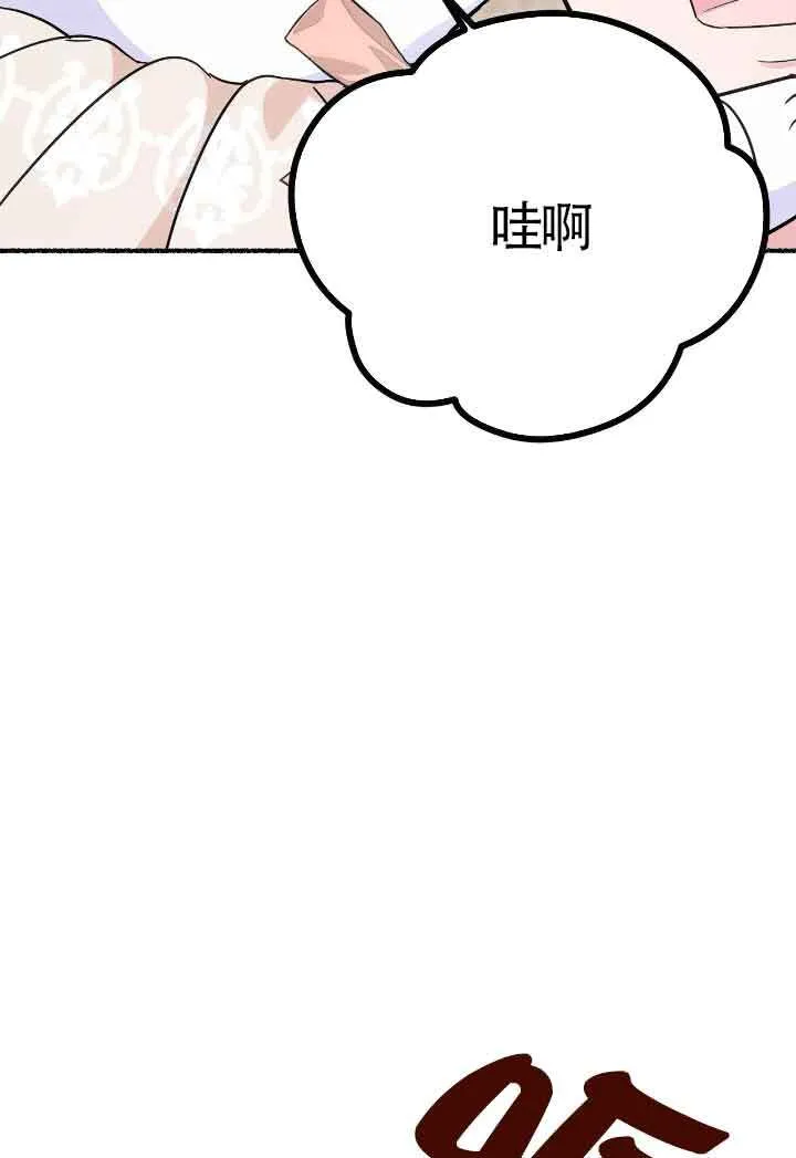 第16话 第112页