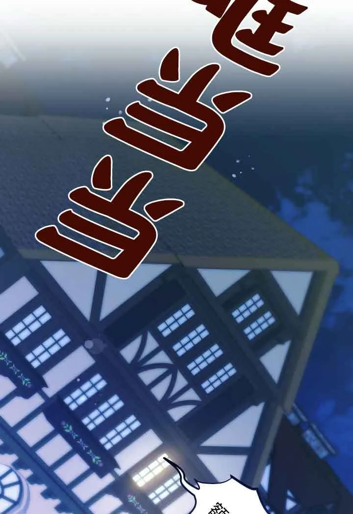 第16话 第113页
