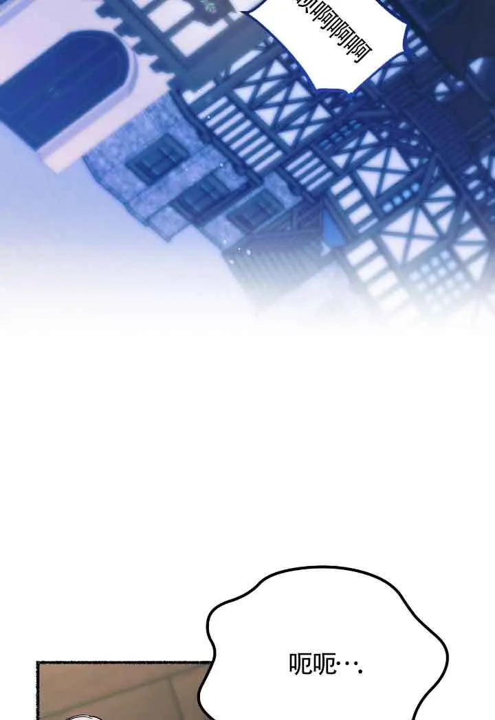 第16话 第114页