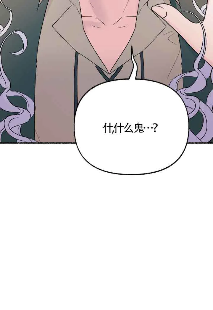 第16话 第117页