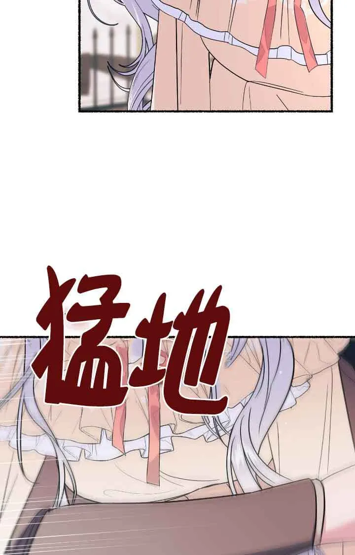 第17话 第4页