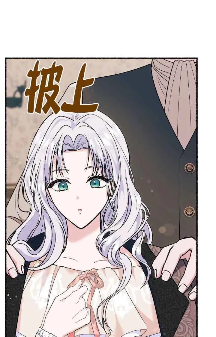 第17话 第8页