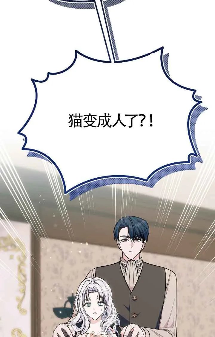 第17话 第10页