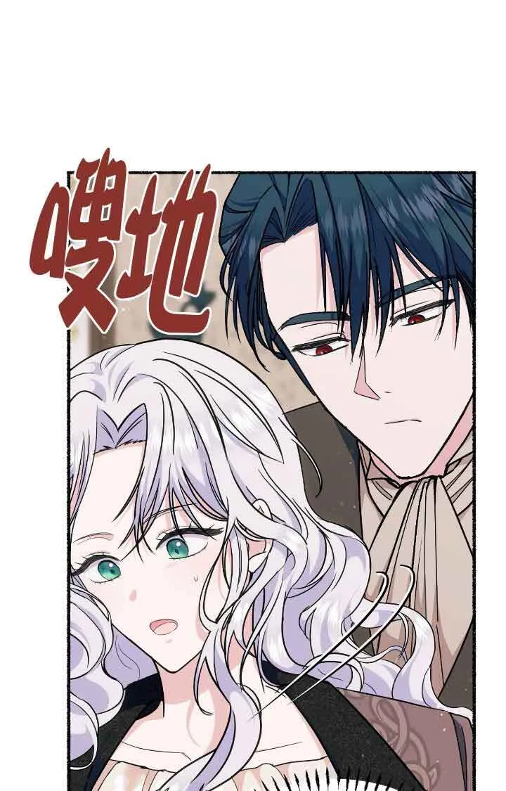 第17话 第12页