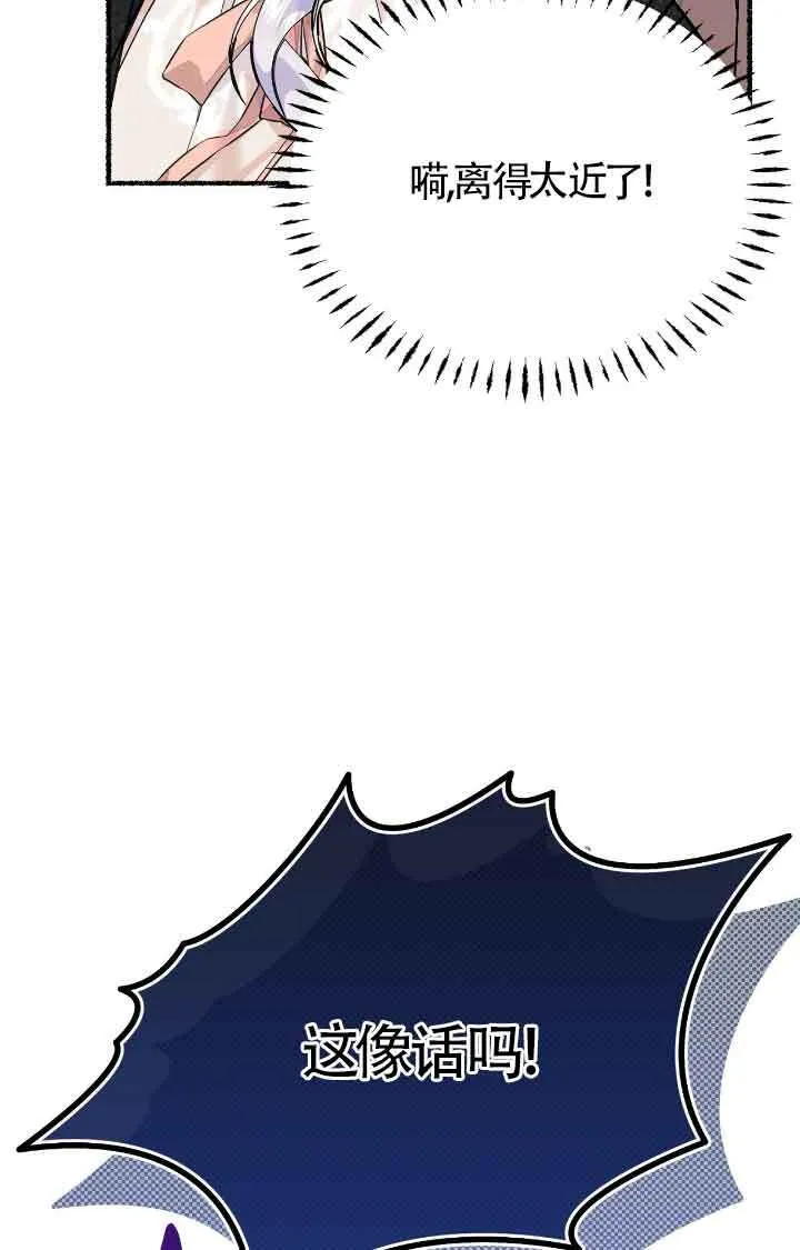 第17话 第13页