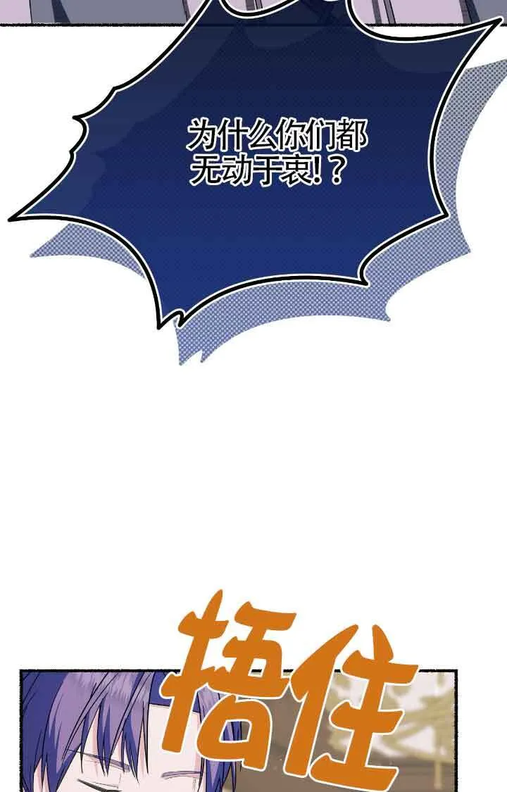 第17话 第15页