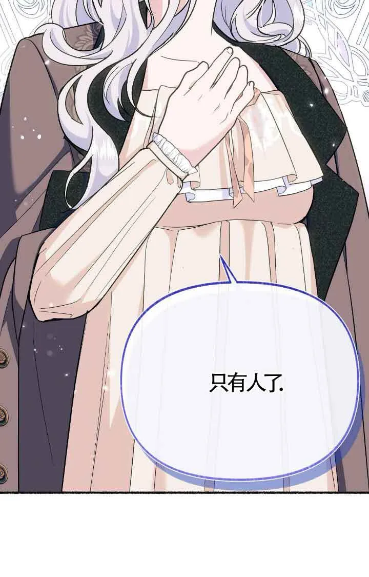 第17话 第19页