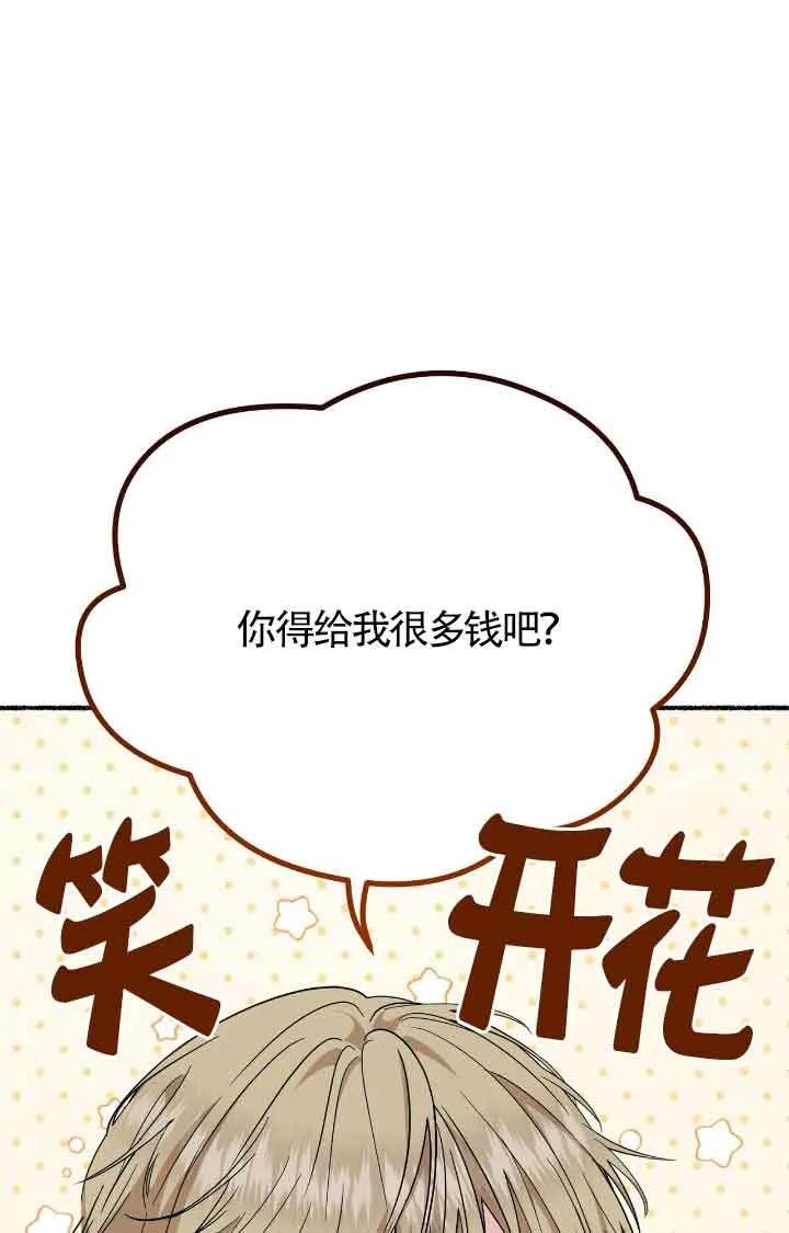 第17话 第24页