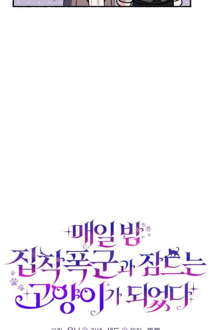 第17话 第27页