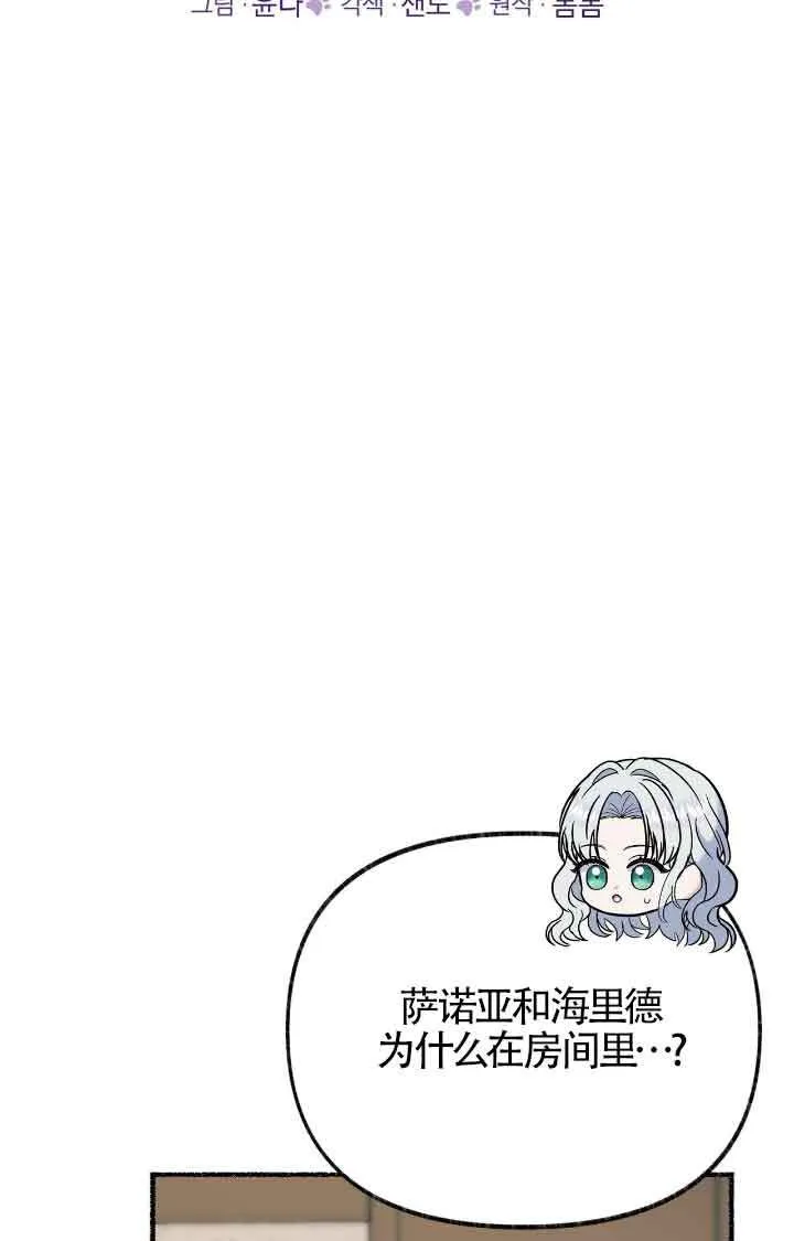 第17话 第28页