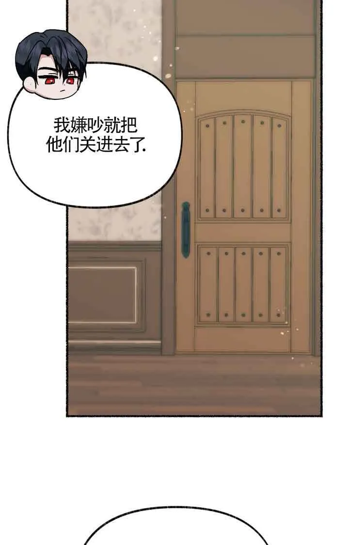 第17话 第29页