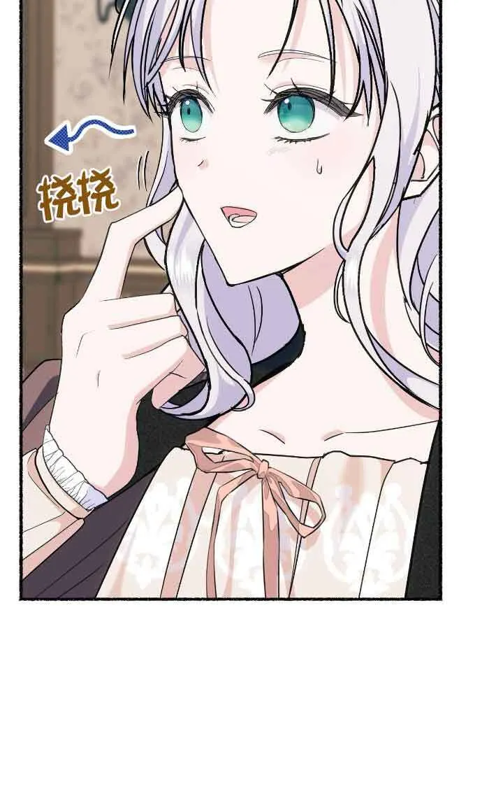 第17话 第32页