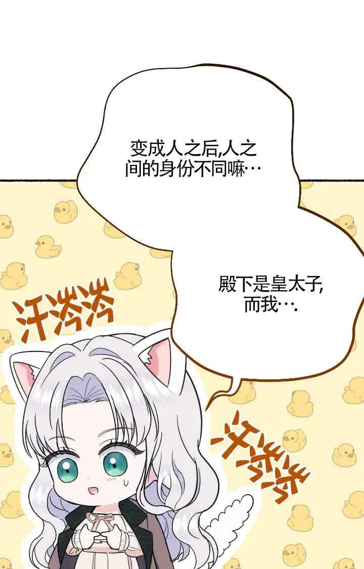 第17话 第34页