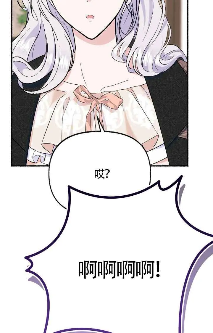 第17话 第37页