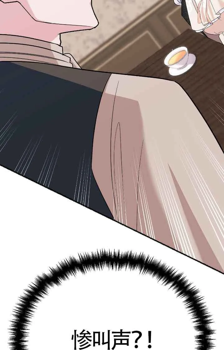 第17话 第39页