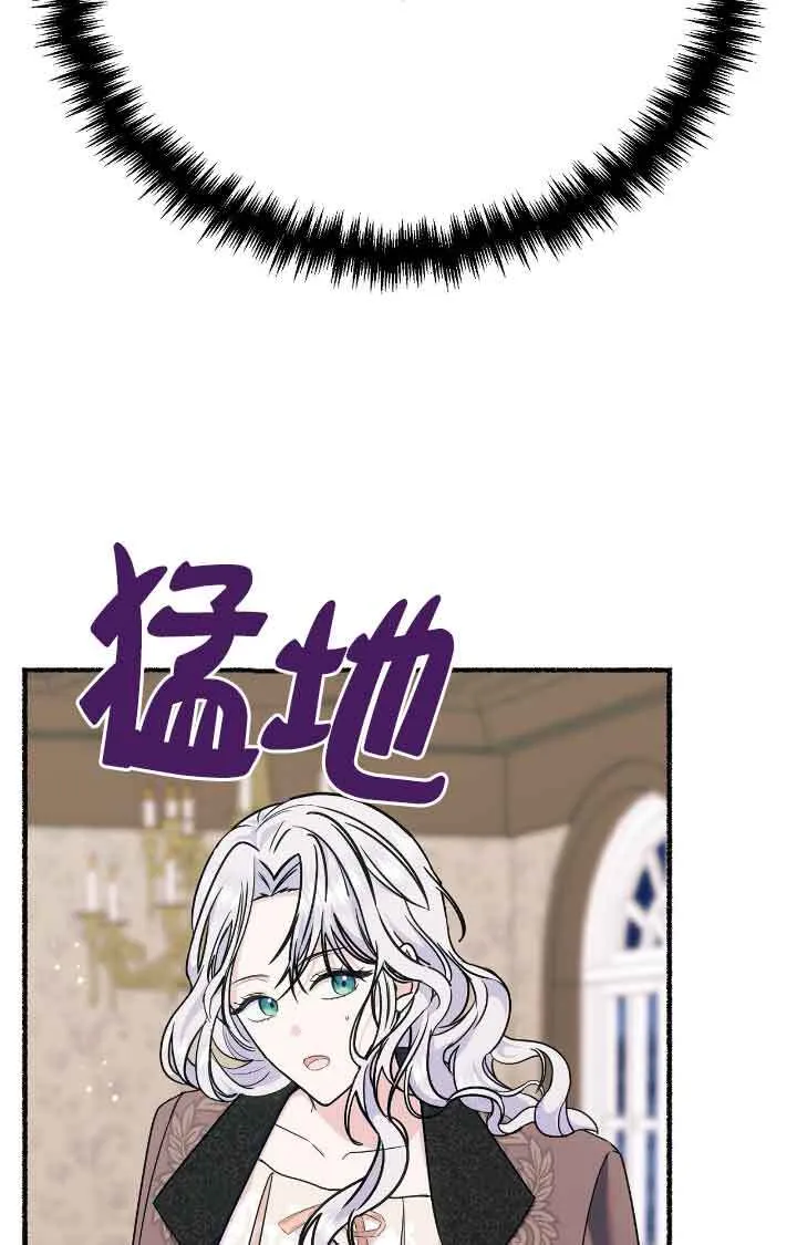 第17话 第40页