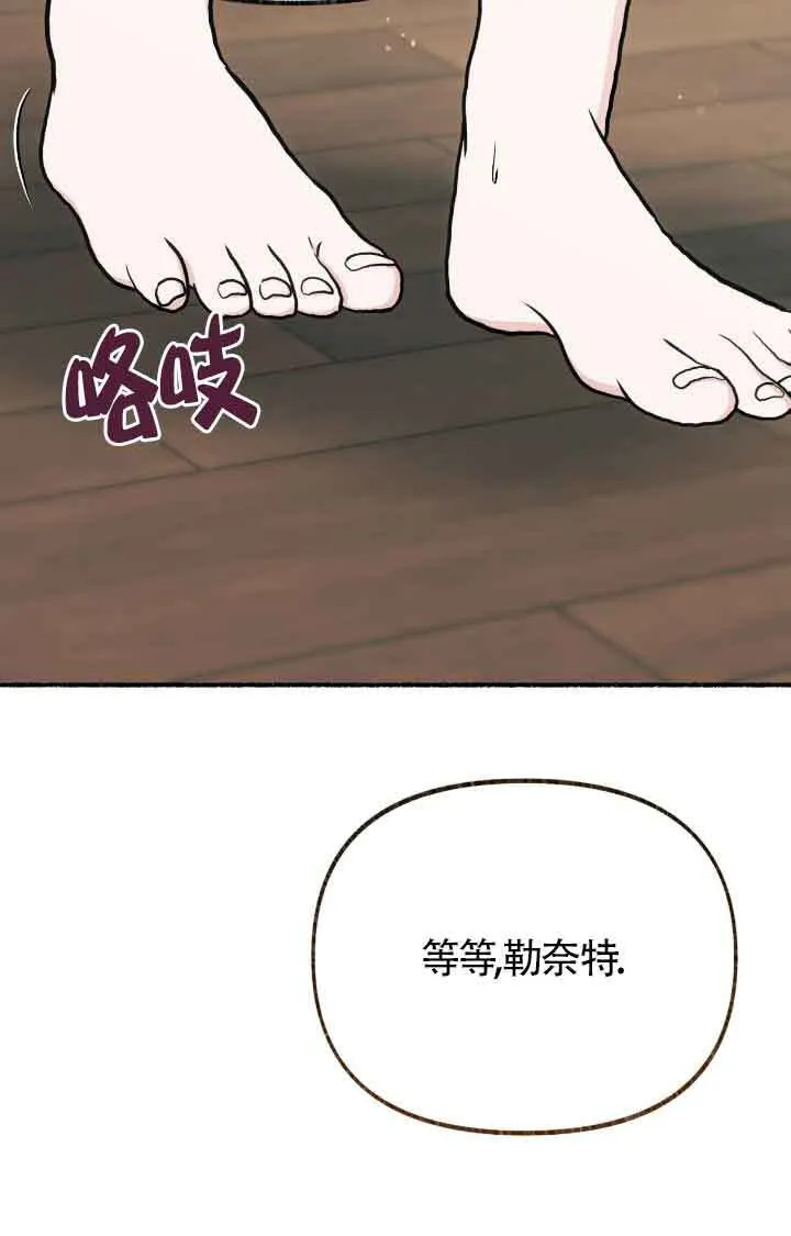第17话 第42页