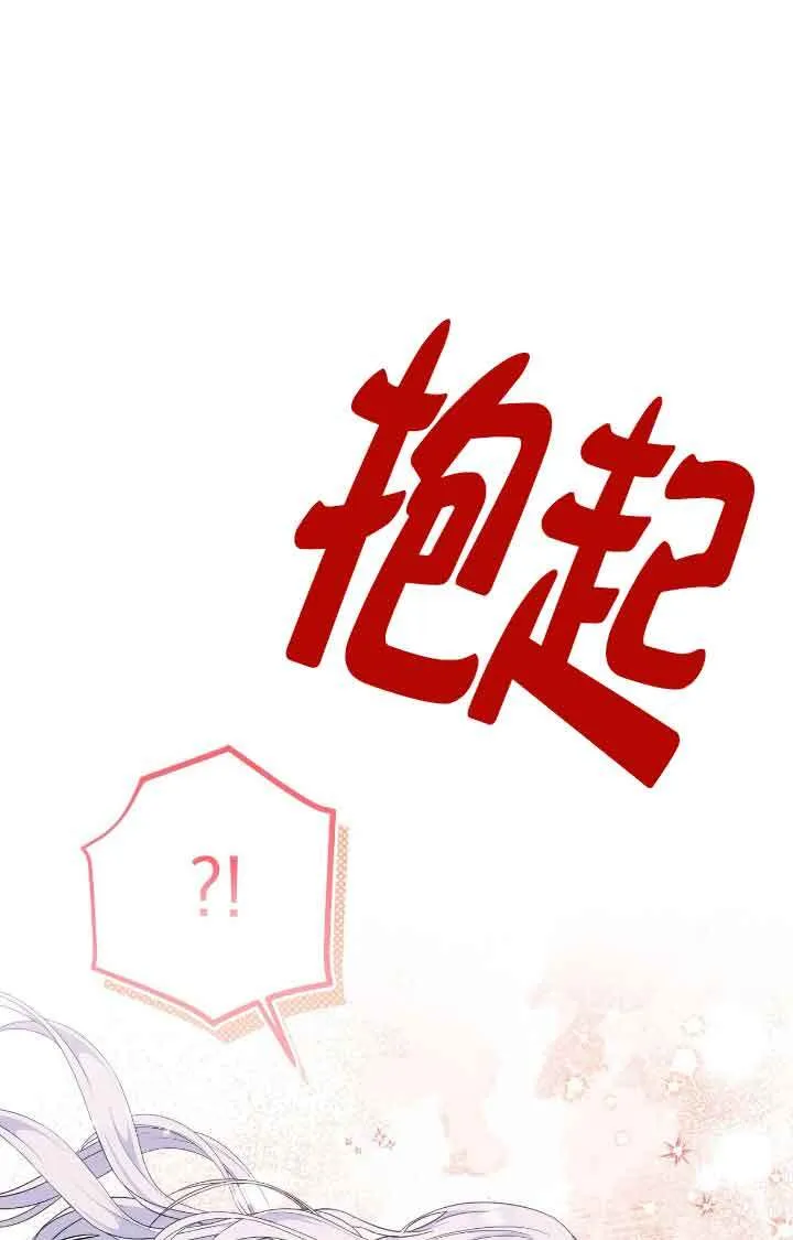 第17话 第43页