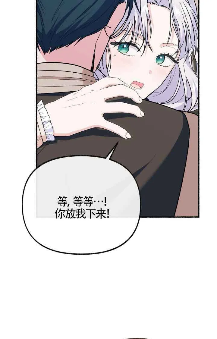 第17话 第46页