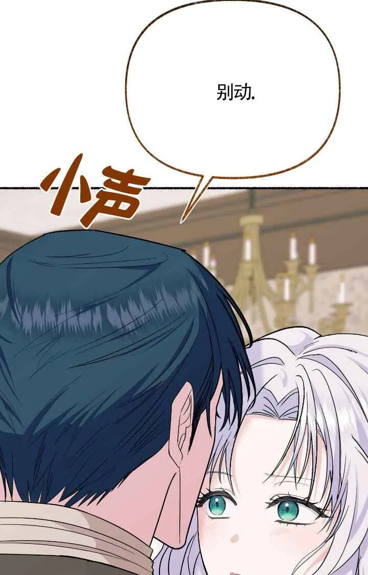 第17话 第47页