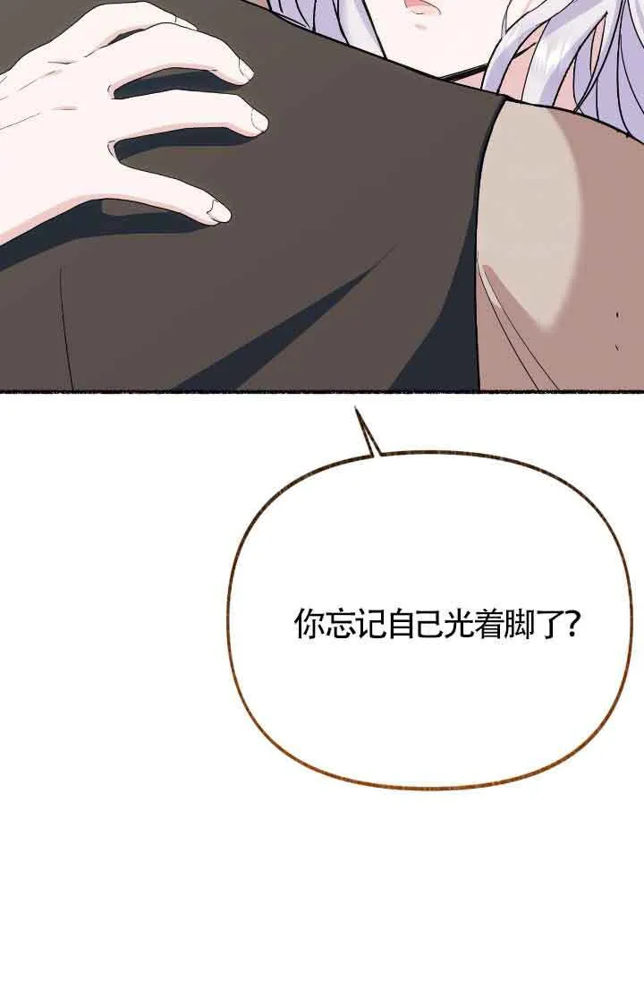 第17话 第48页