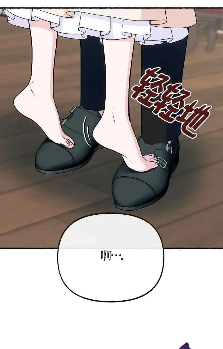 第17话 第49页