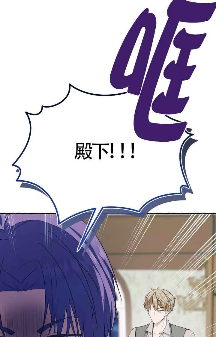 第17话 第50页