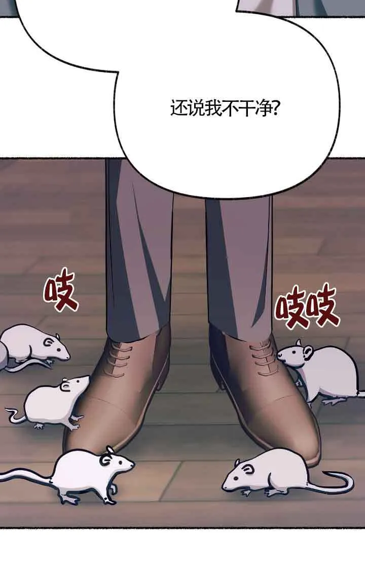 第17话 第56页