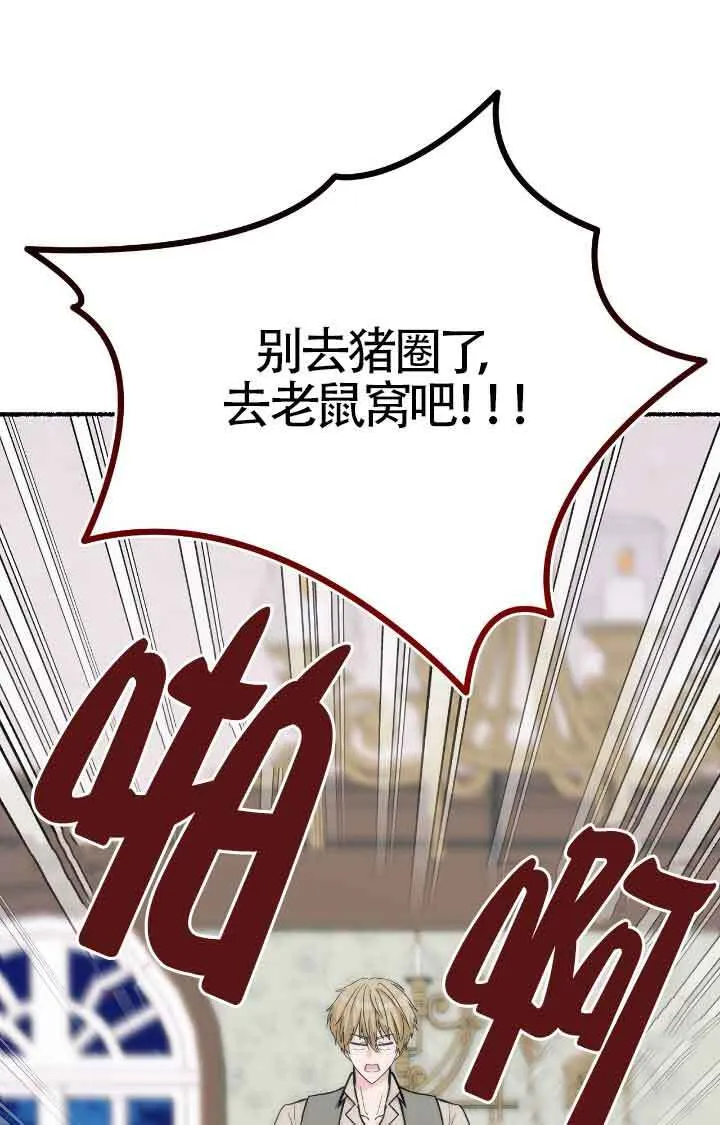 第17话 第57页
