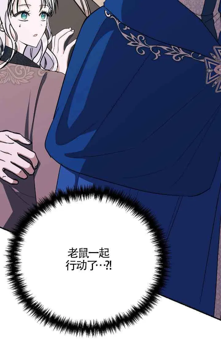 第17话 第60页