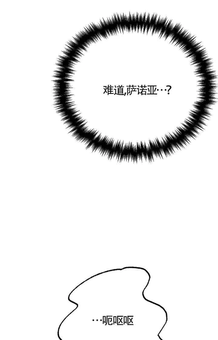 第17话 第61页