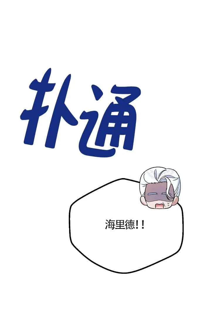 第17话 第63页