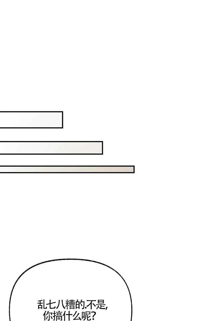 第17话 第64页