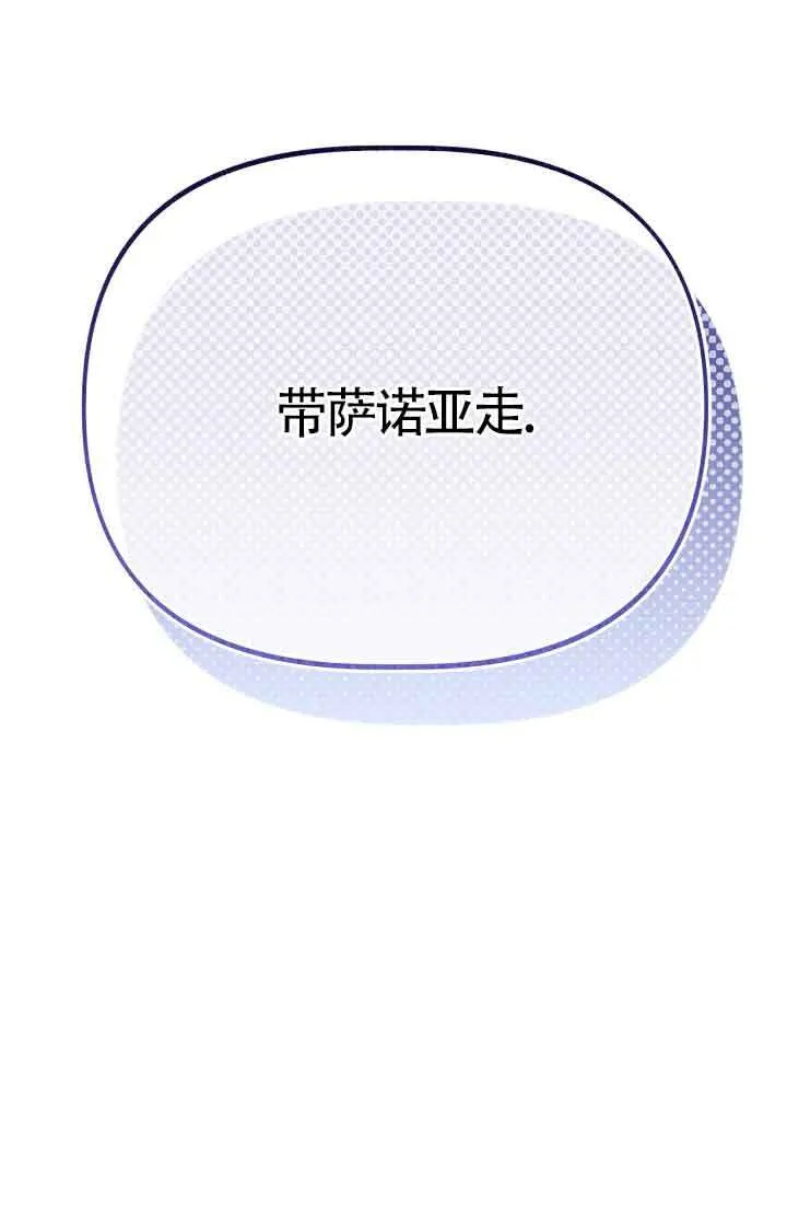 第17话 第70页