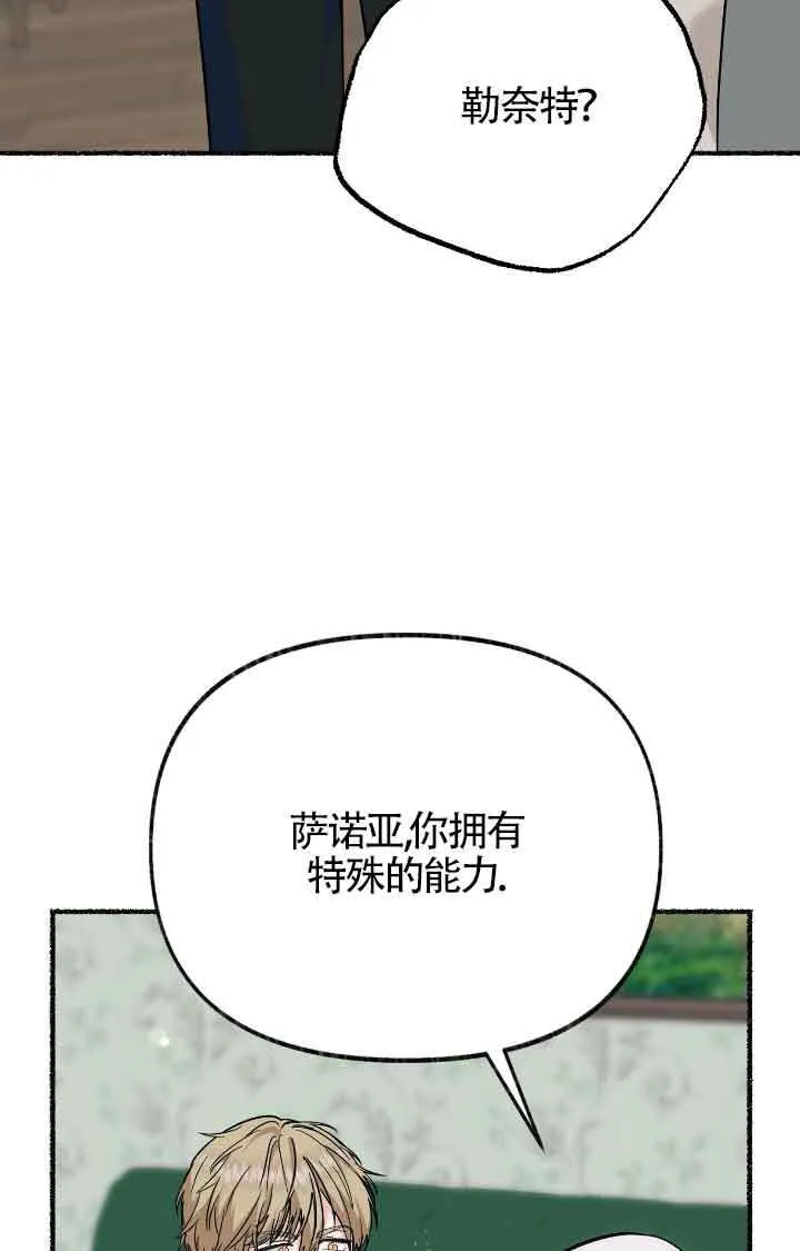 第17话 第72页