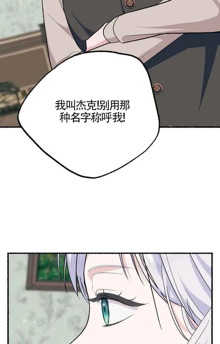 第17话 第75页