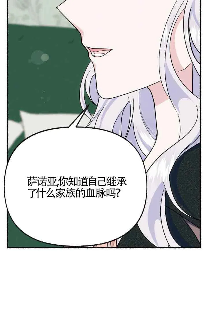 第17话 第76页