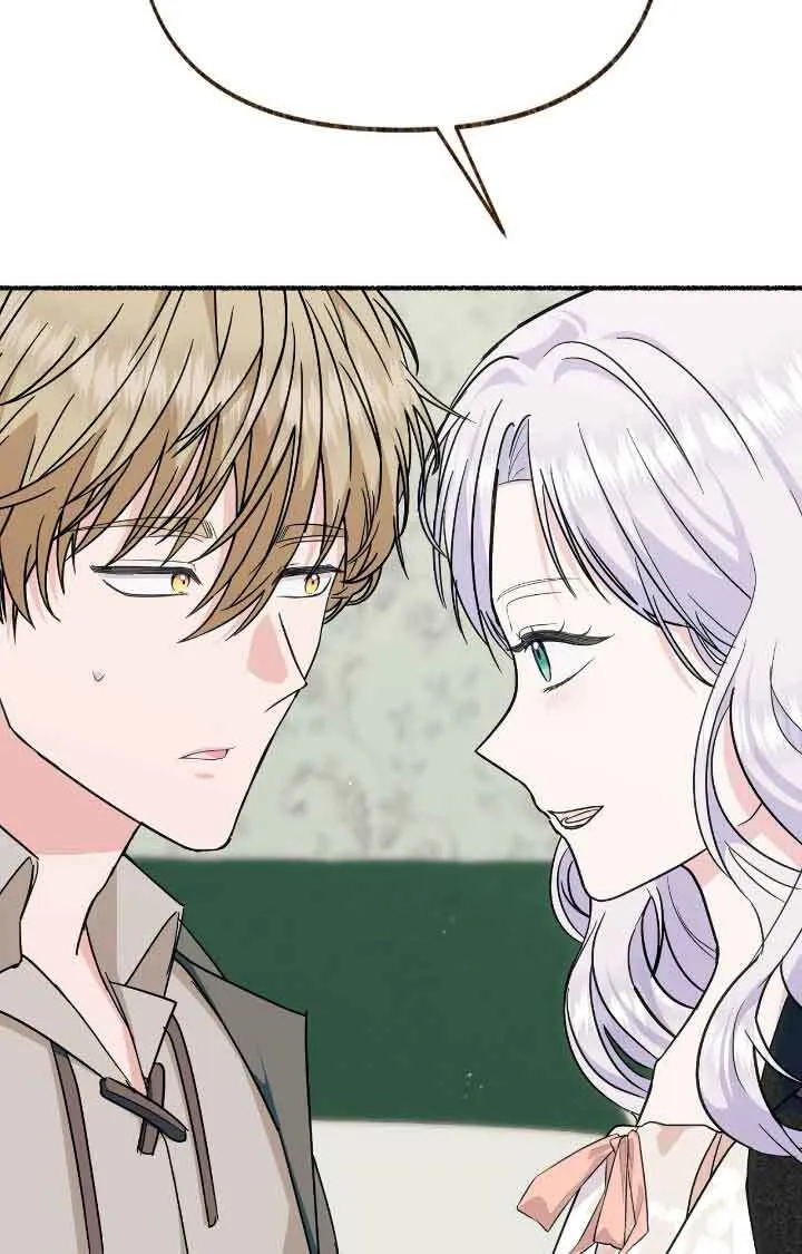 第17话 第80页