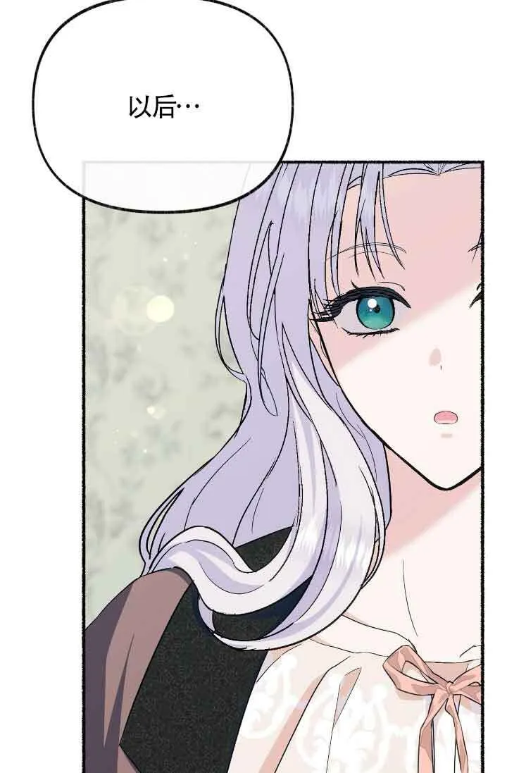 第17话 第89页